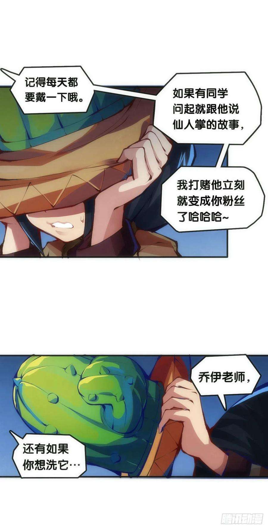 龙响天下传统习俗不是什么丢脸的事儿