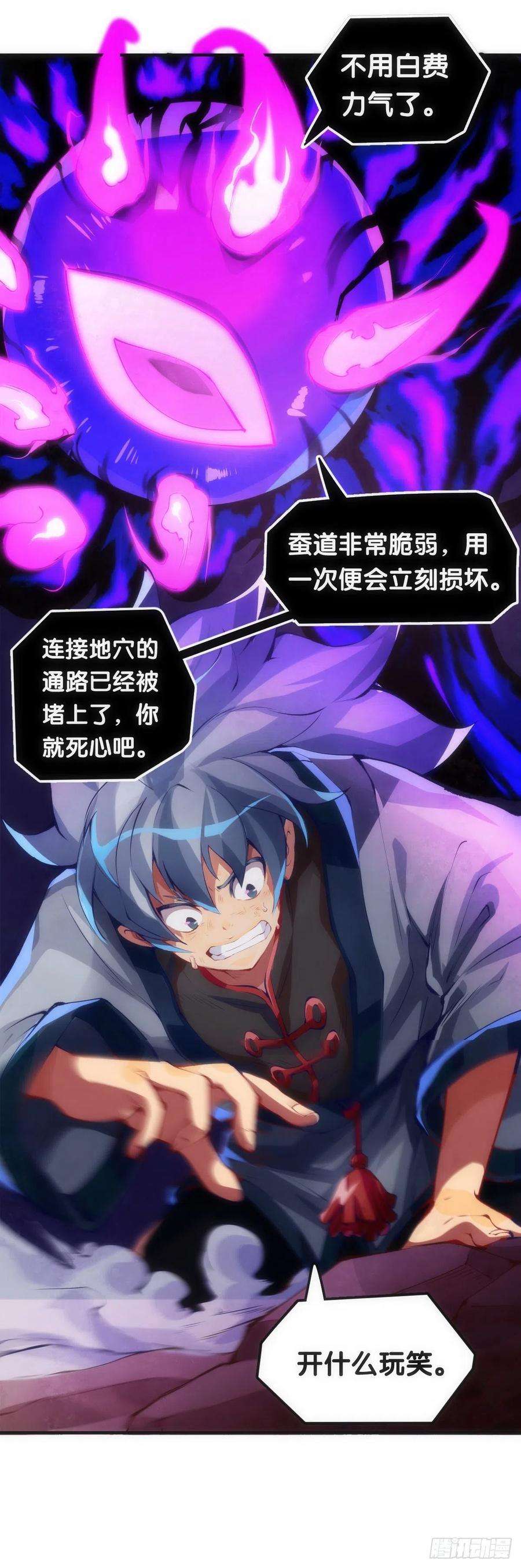 龙响天下传统习俗不是什么丢脸的事儿