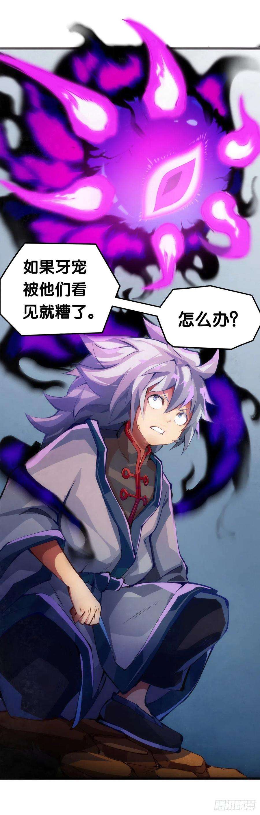 龙响天下传统习俗不是什么丢脸的事儿