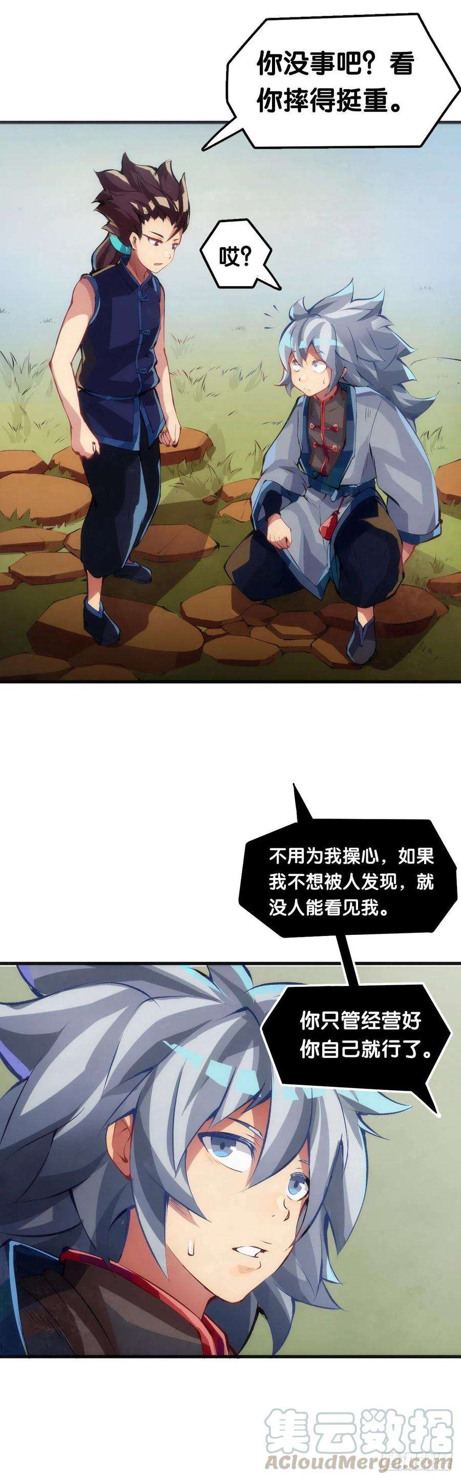 龙响天下传统习俗不是什么丢脸的事儿