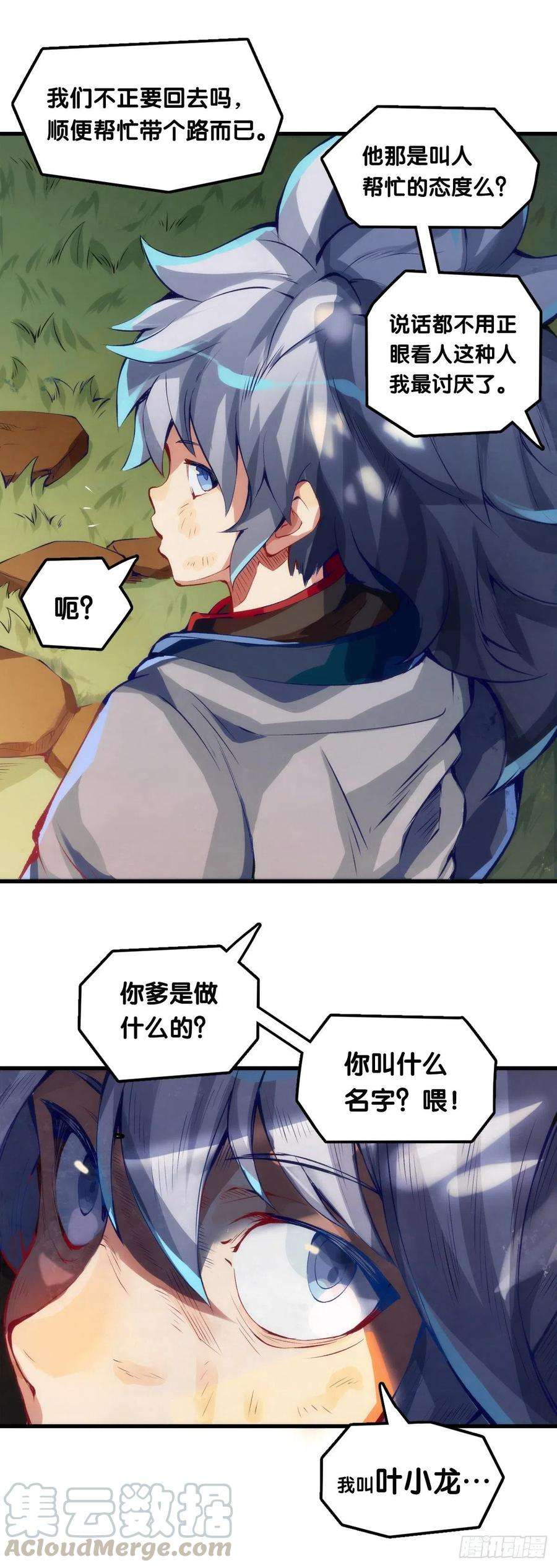龙响天下传统习俗不是什么丢脸的事儿