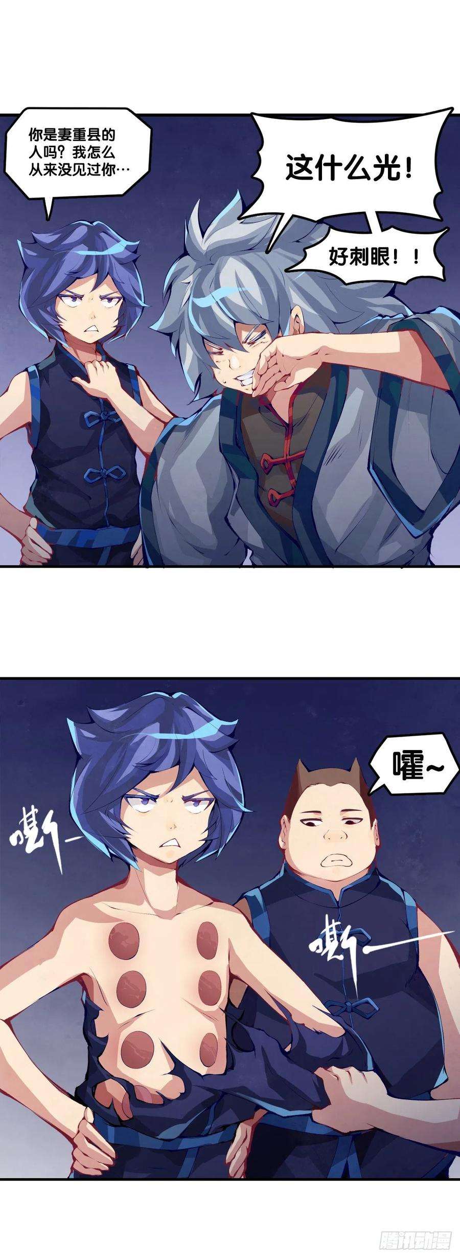 龙响天下传统习俗不是什么丢脸的事儿