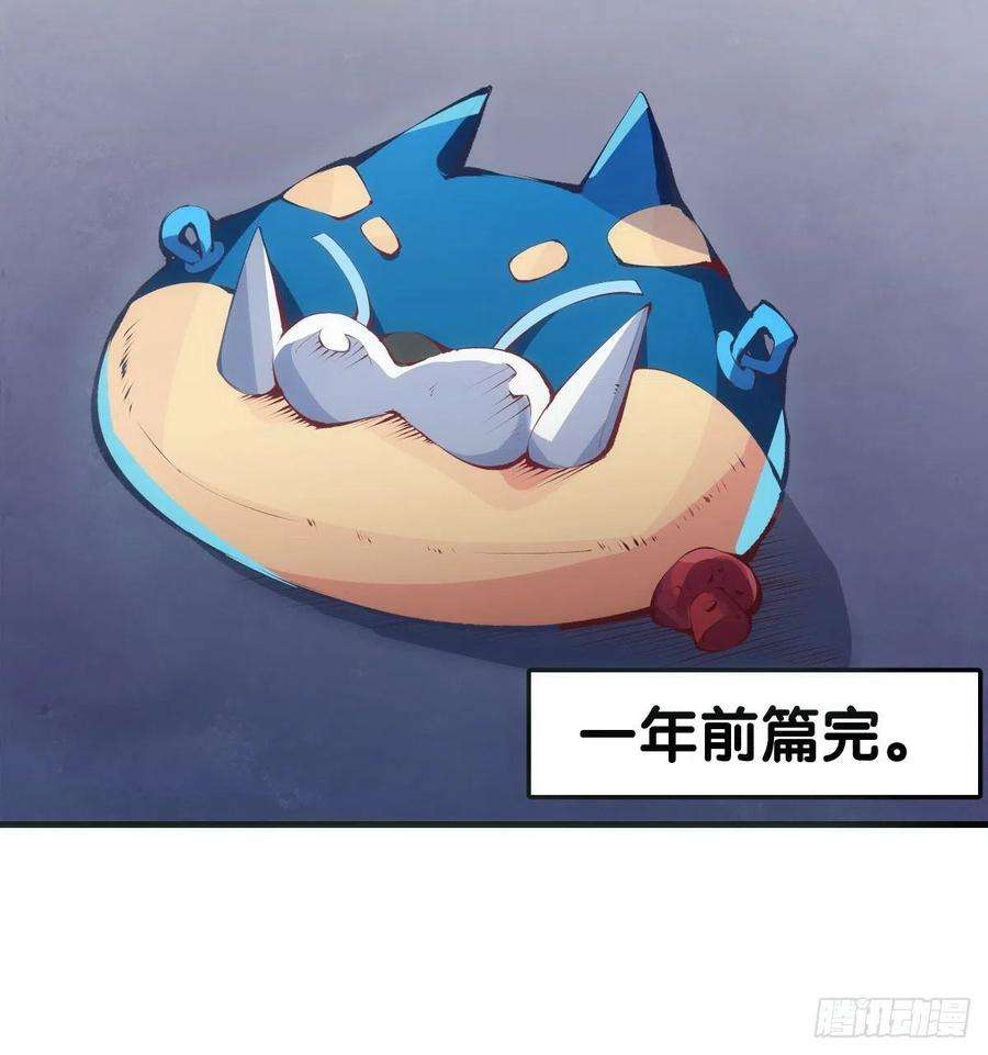 龙响天下传统习俗不是什么丢脸的事儿