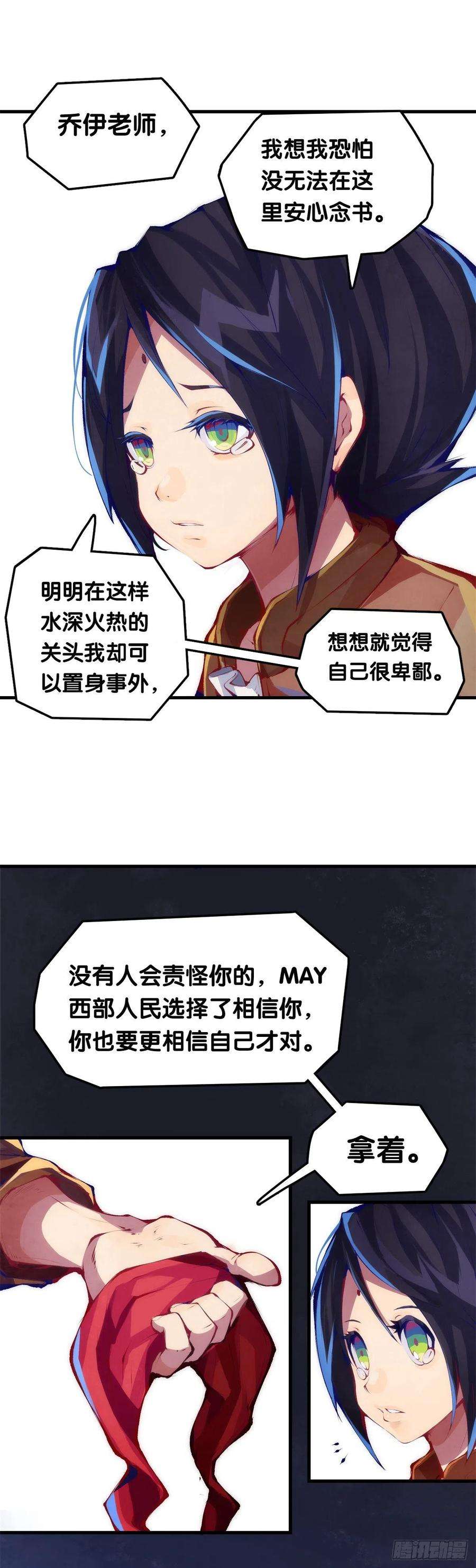 龙响天下传统习俗不是什么丢脸的事儿