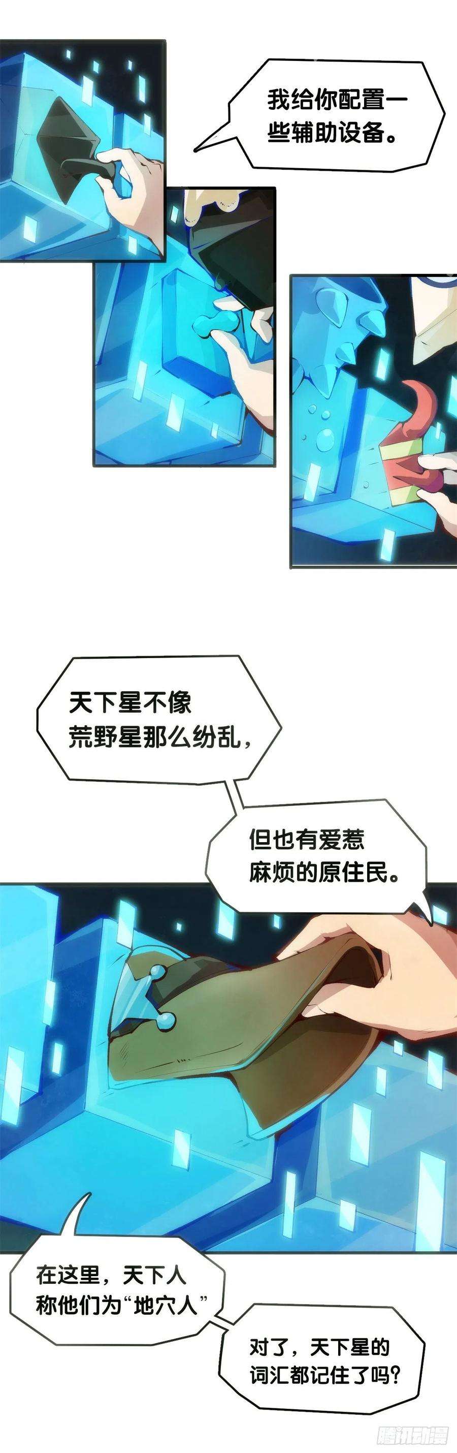 龙响天下传统习俗不是什么丢脸的事儿