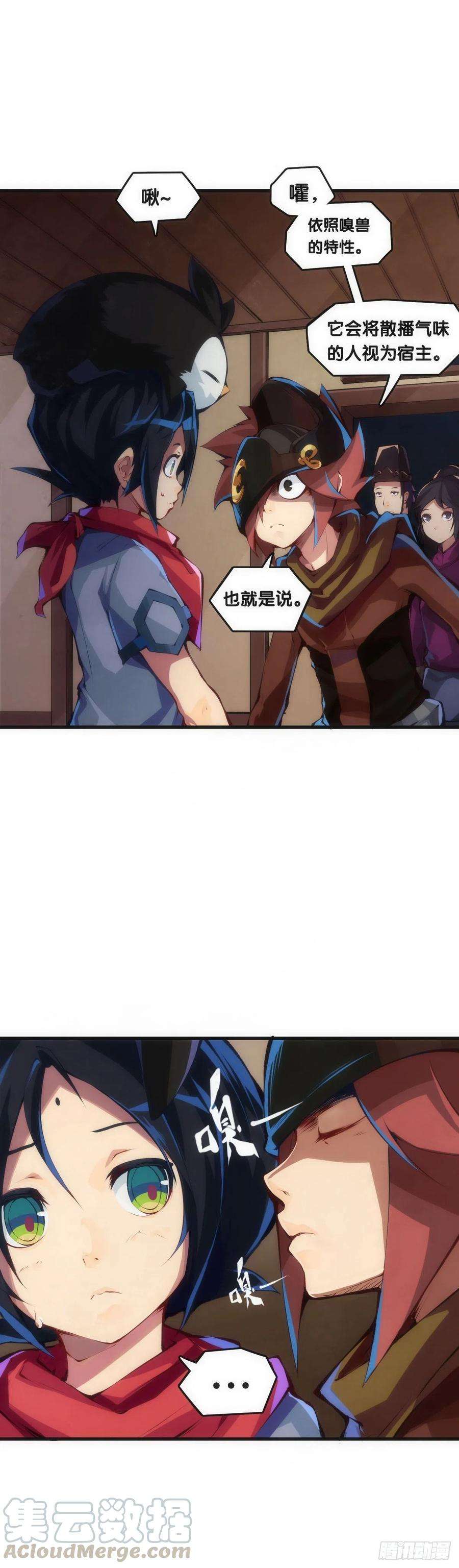 龙响天下就算是社会人也有惊慌失措的时刻