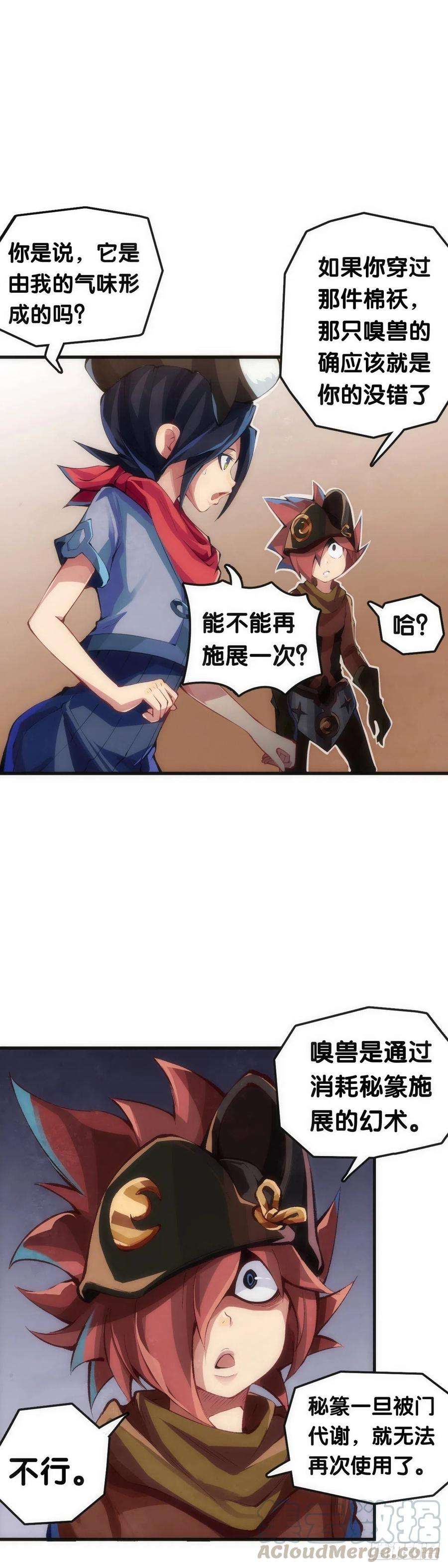 龙响天下就算是社会人也有惊慌失措的时刻