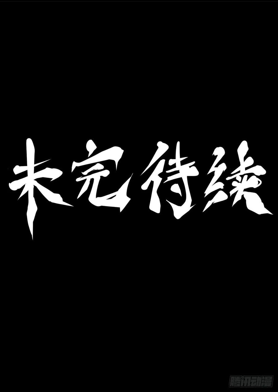 龙响天下就算是社会人也有惊慌失措的时刻