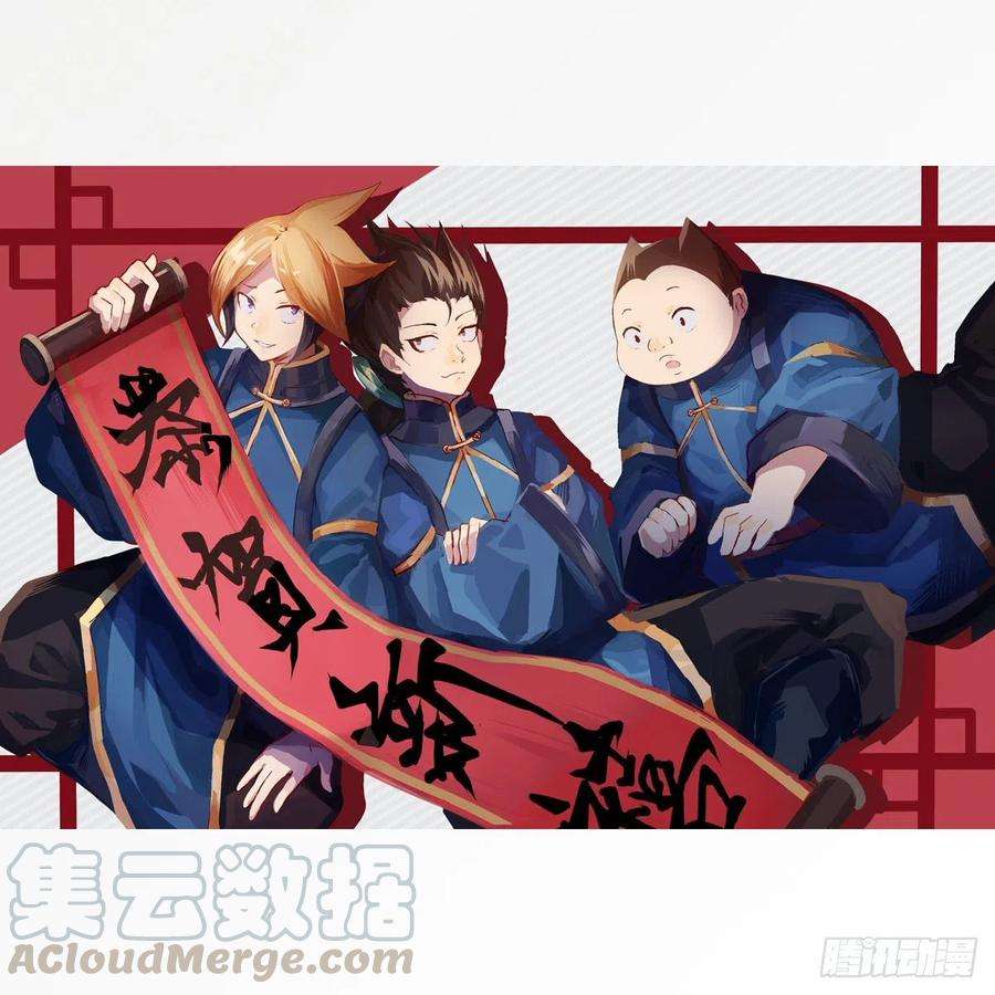 龙响天下就算是社会人也有惊慌失措的时刻