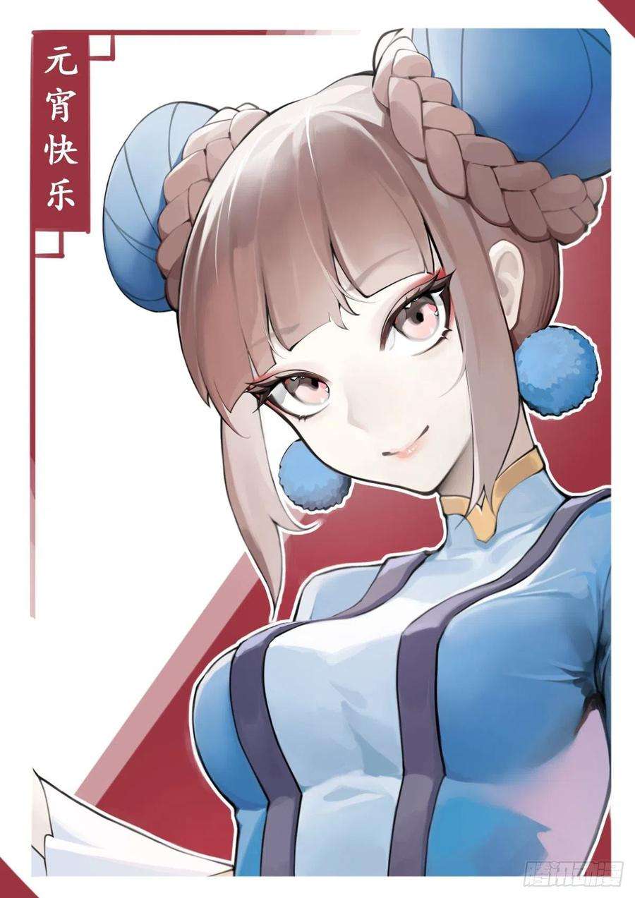 龙响天下就算是社会人也有惊慌失措的时刻