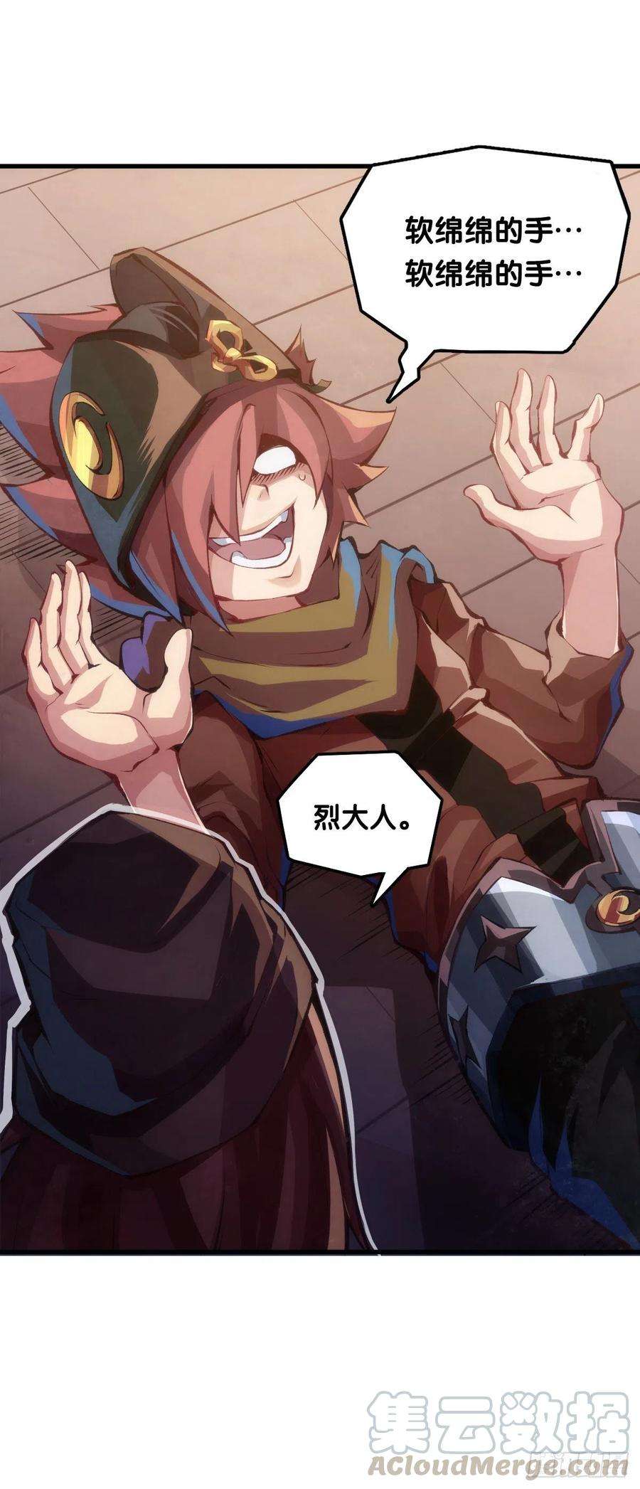 龙响天下了解一所学校最简单就是看校训