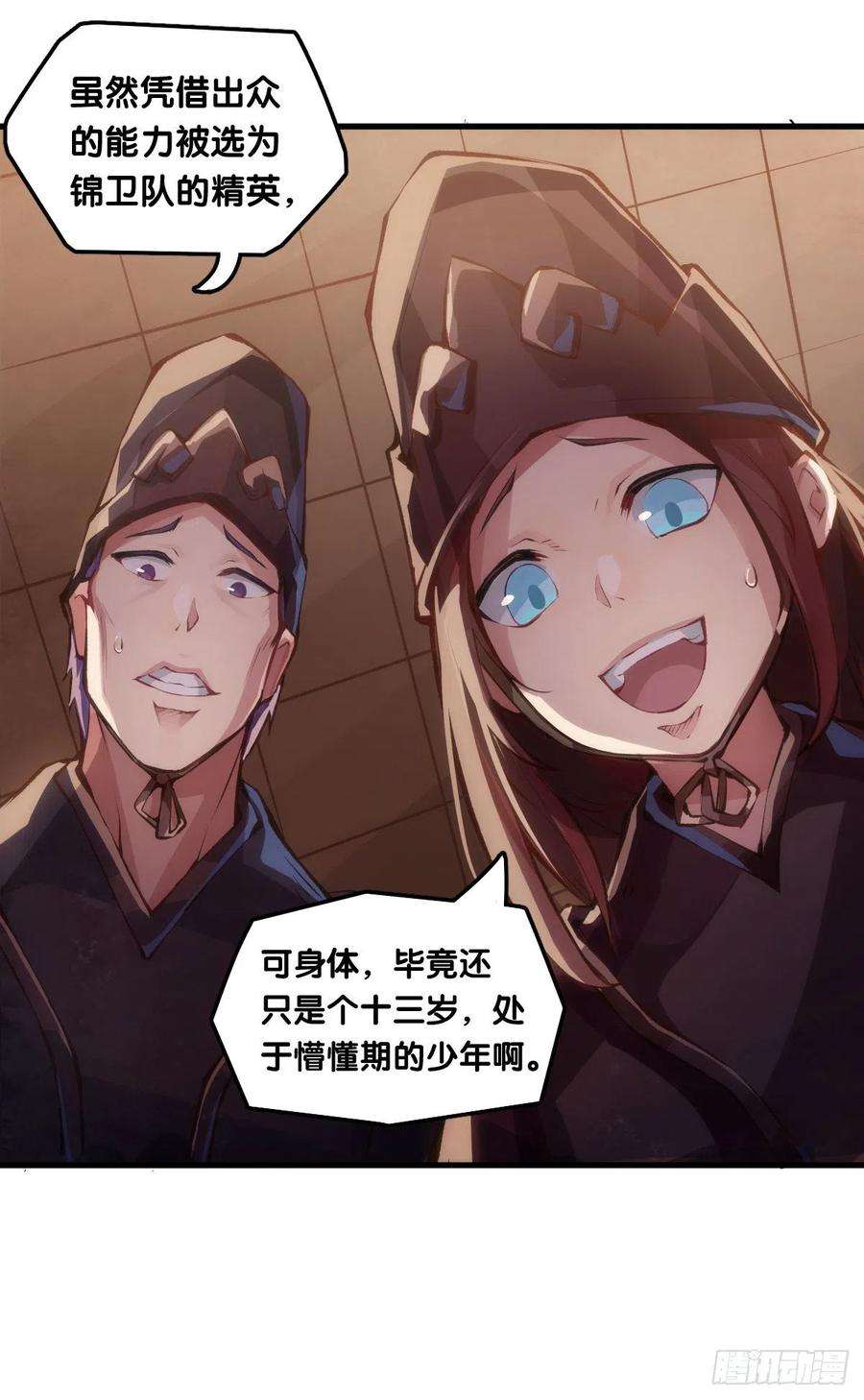 龙响天下了解一所学校最简单就是看校训