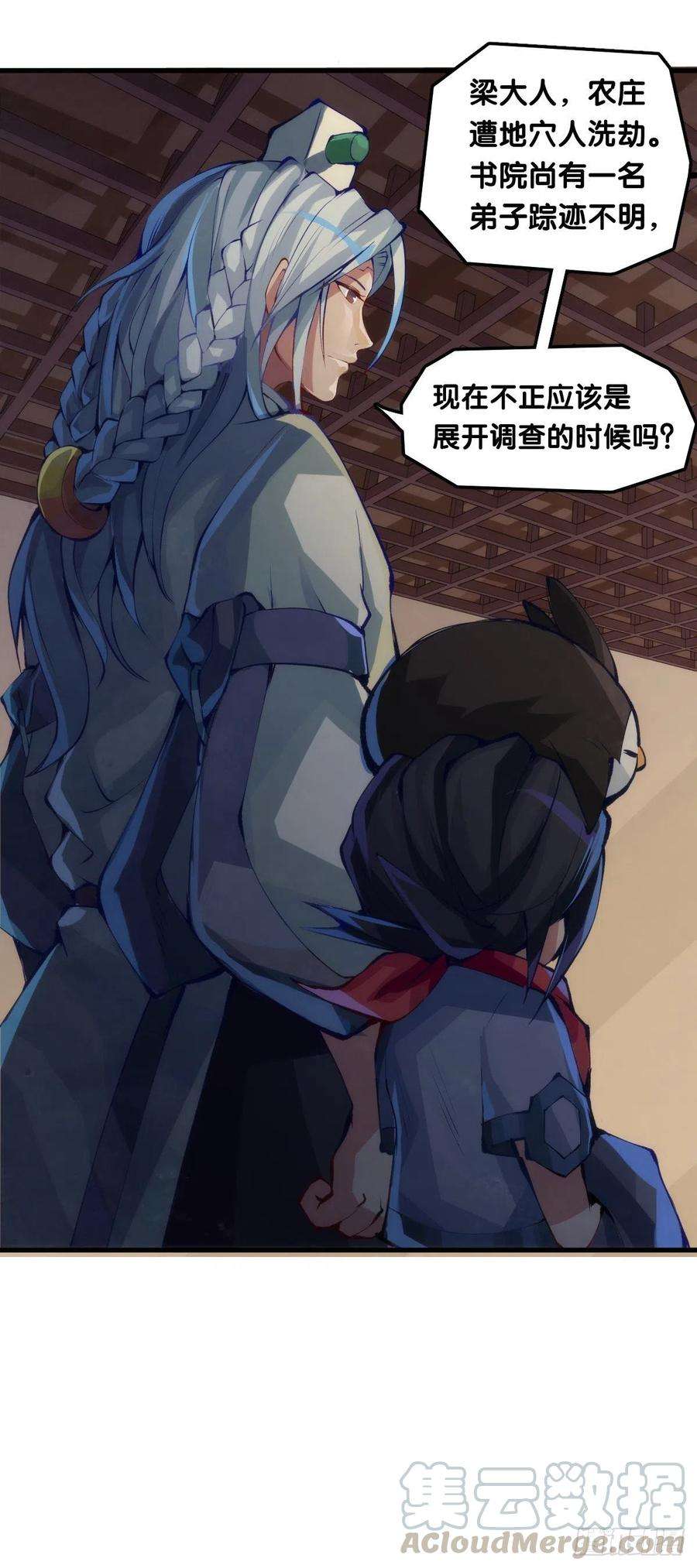 龙响天下了解一所学校最简单就是看校训