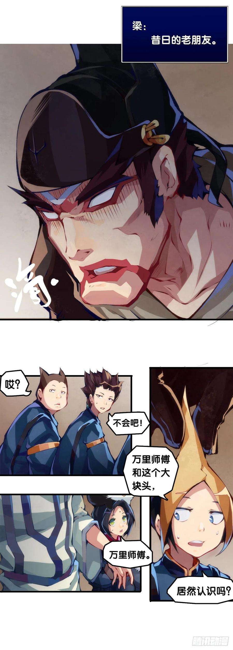 龙响天下了解一所学校最简单就是看校训