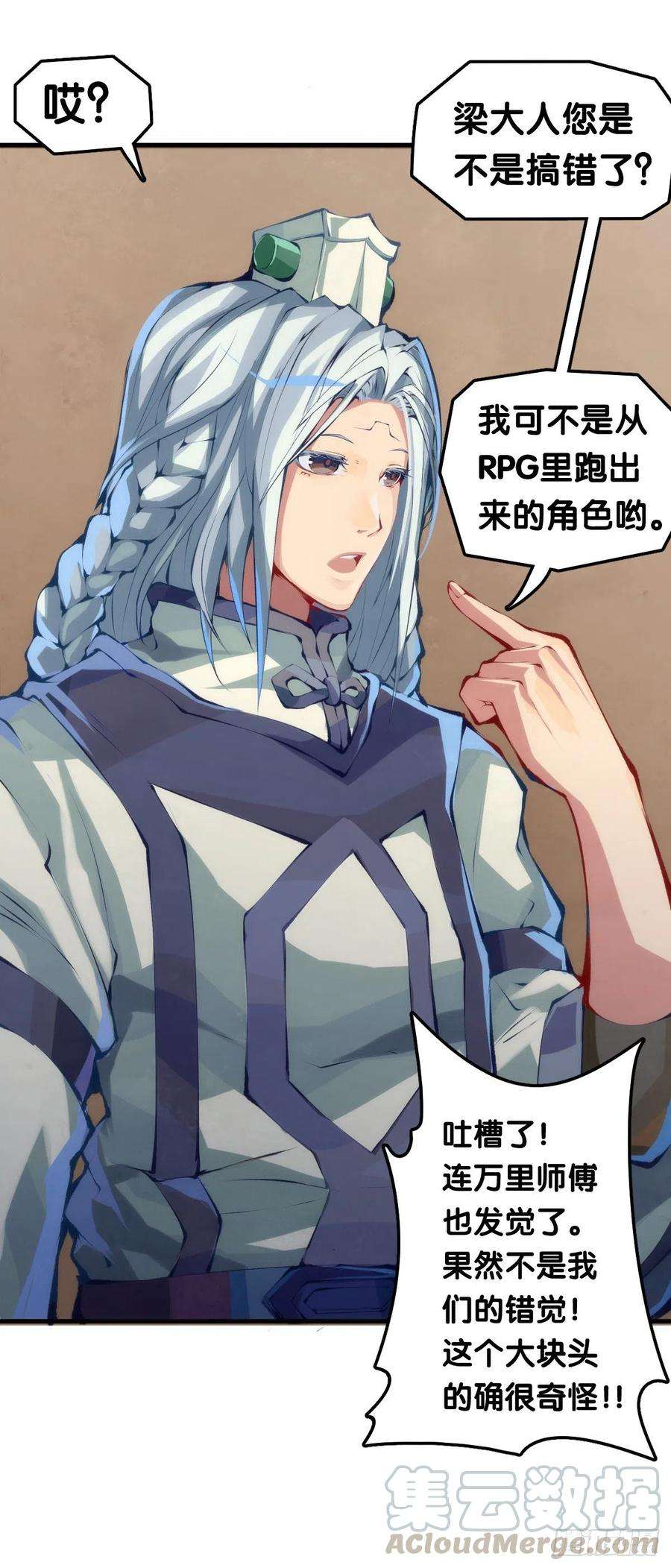 龙响天下了解一所学校最简单就是看校训