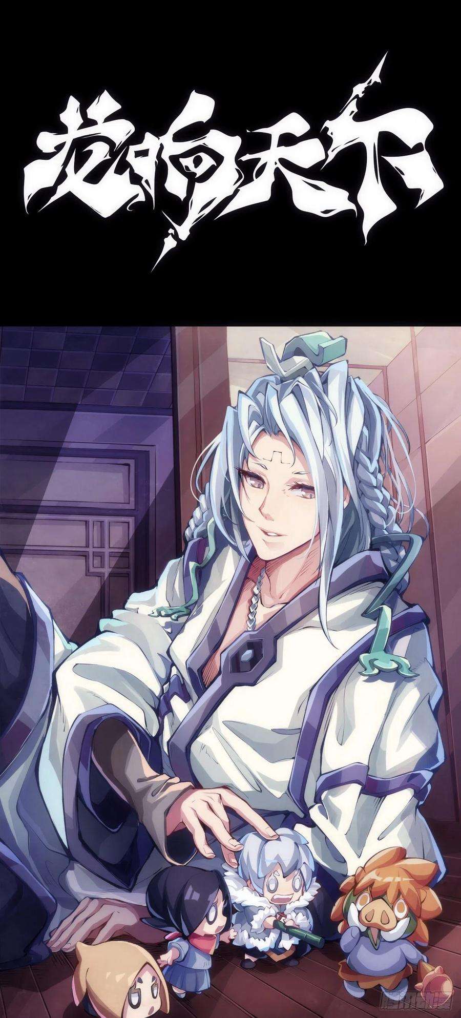 龙响天下了解一所学校最简单就是看校训