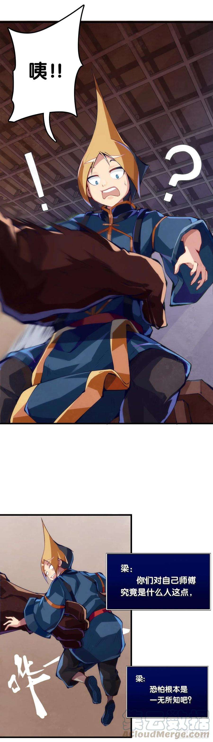 龙响天下了解一所学校最简单就是看校训