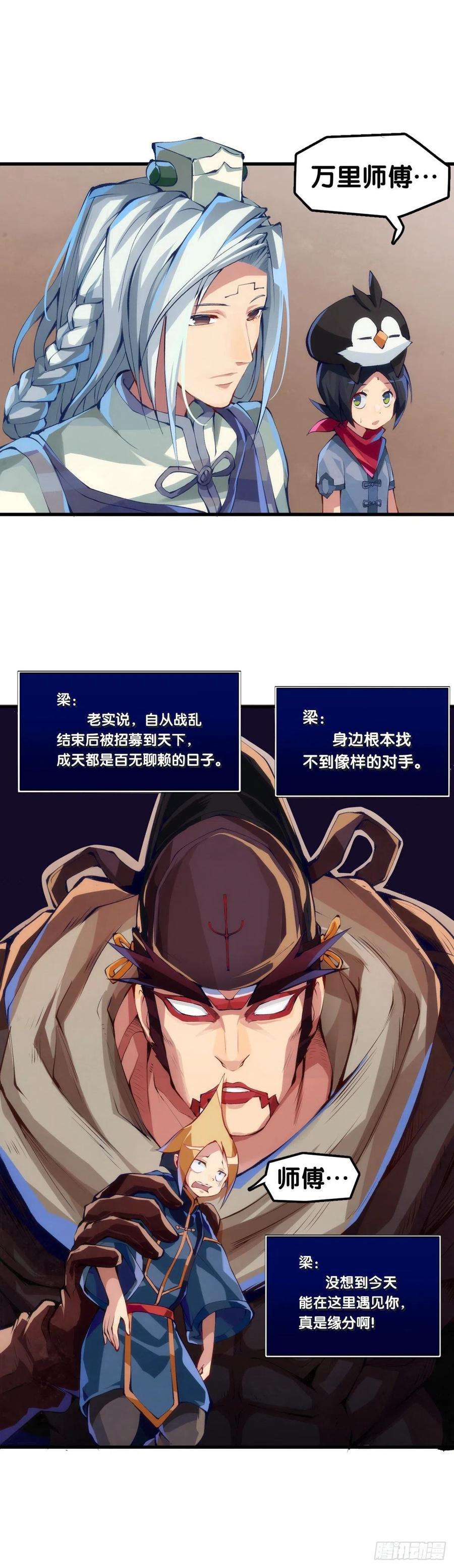 龙响天下了解一所学校最简单就是看校训