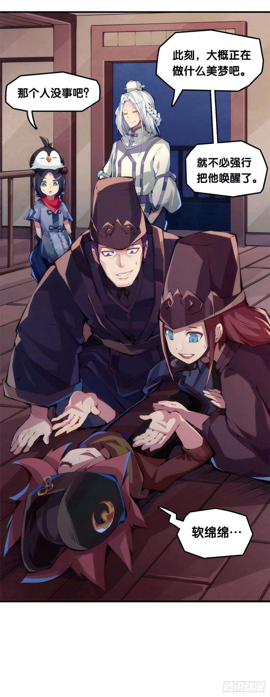 龙响天下了解一所学校最简单就是看校训