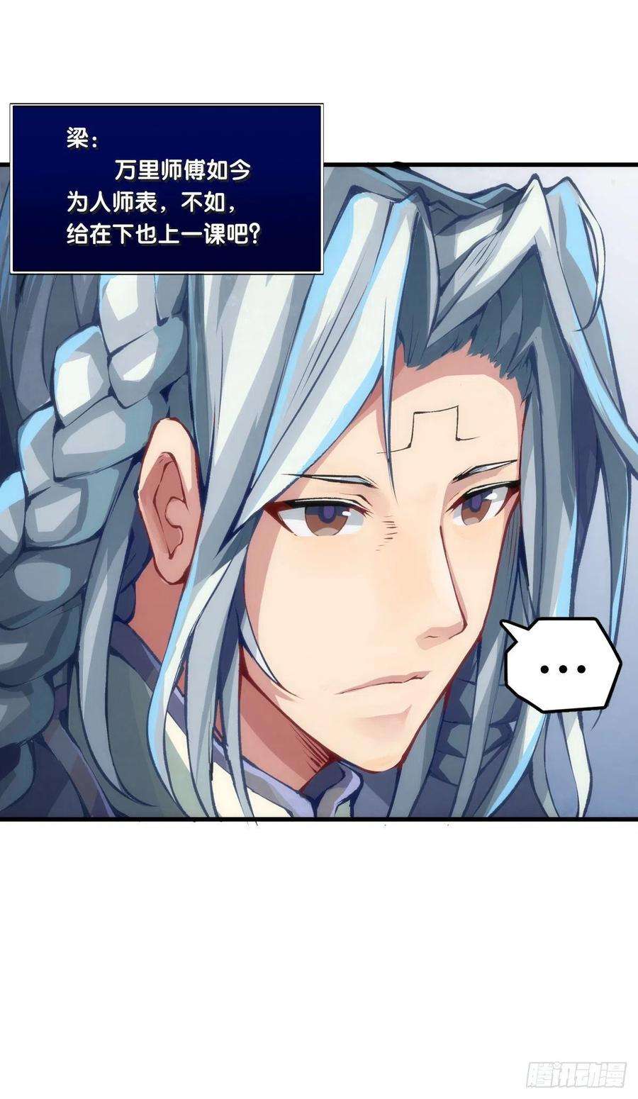 龙响天下了解一所学校最简单就是看校训