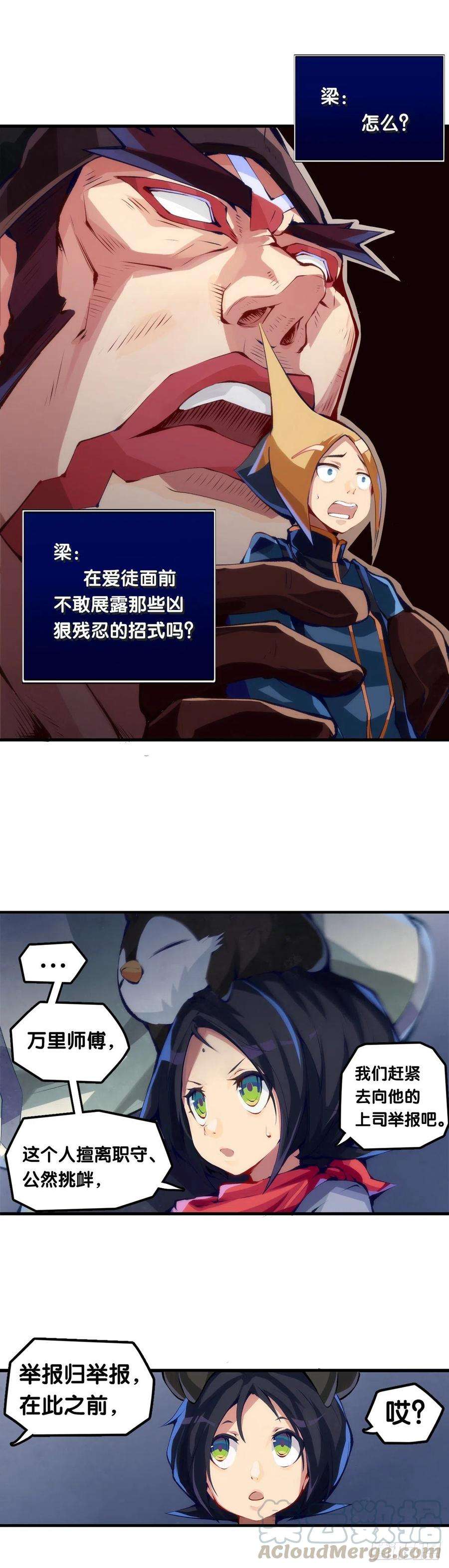 龙响天下了解一所学校最简单就是看校训