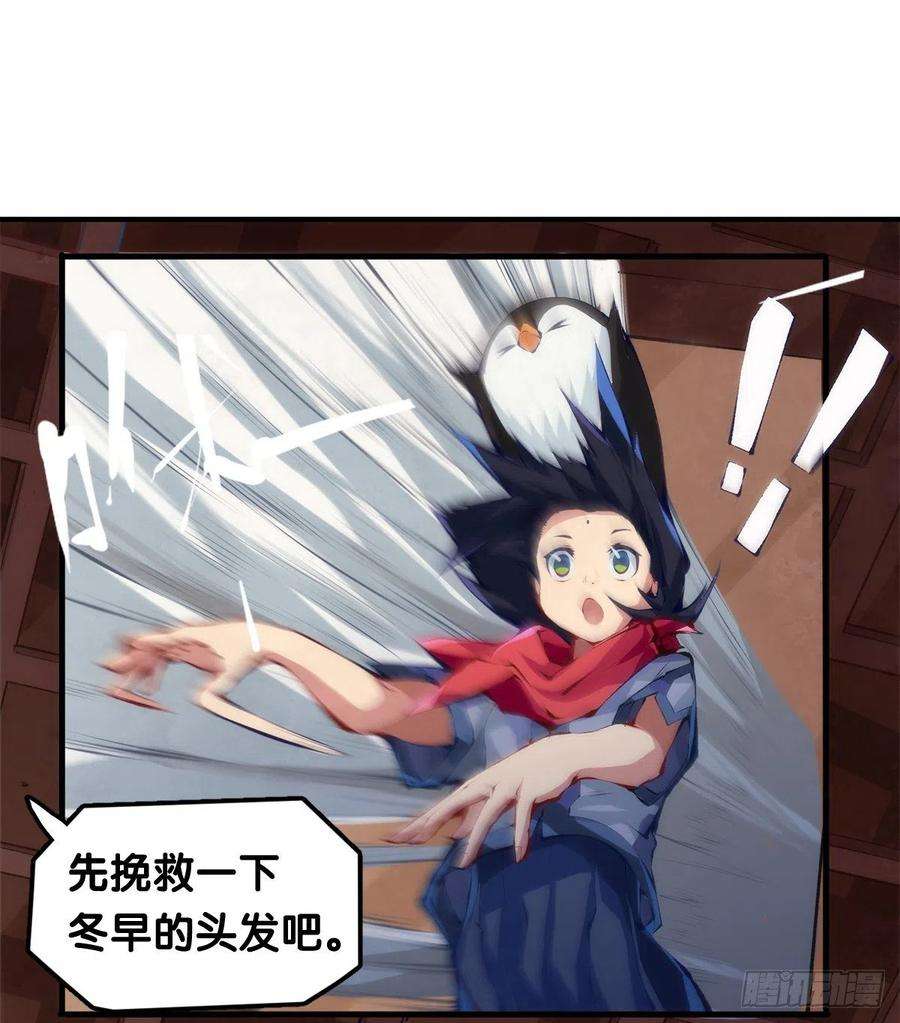 龙响天下了解一所学校最简单就是看校训