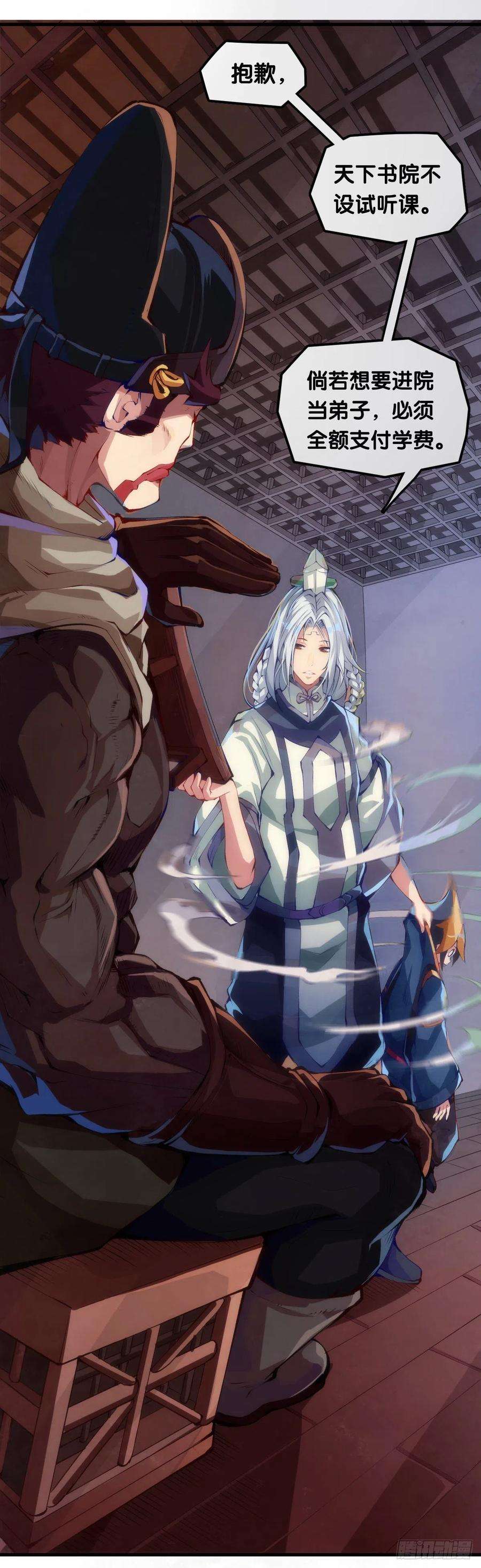 龙响天下了解一所学校最简单就是看校训