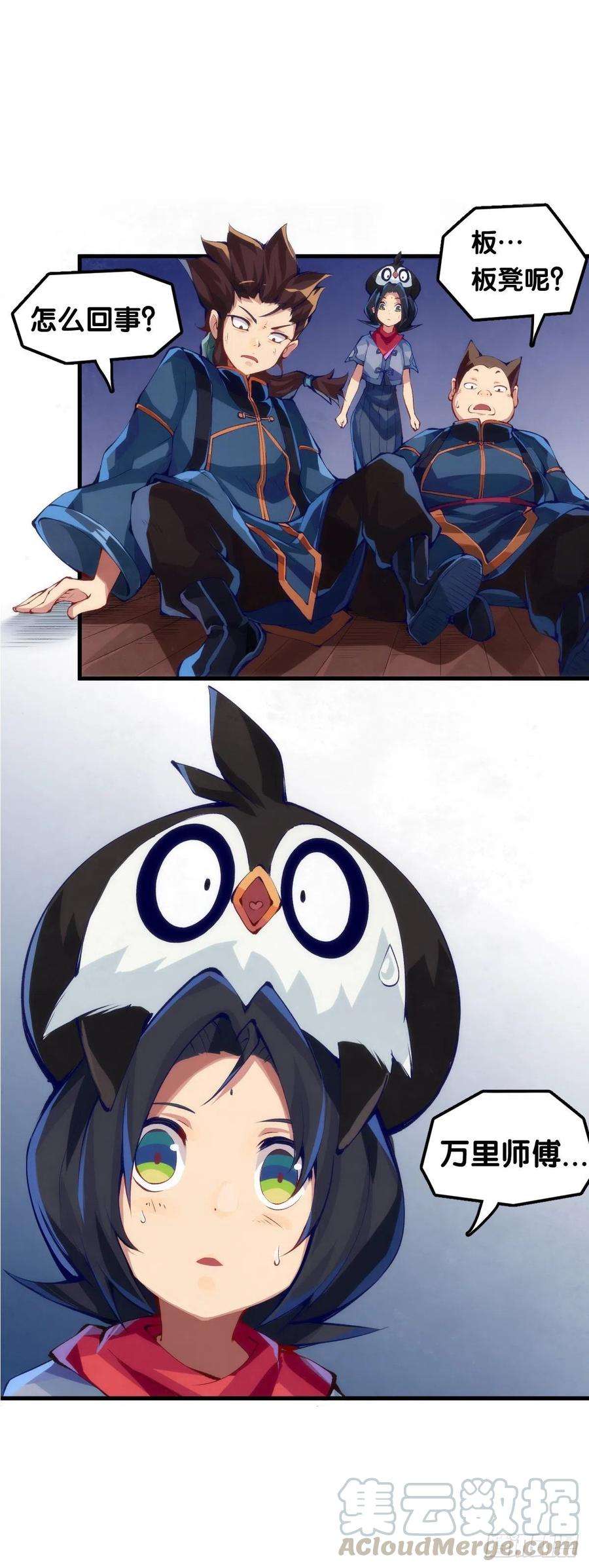 龙响天下了解一所学校最简单就是看校训