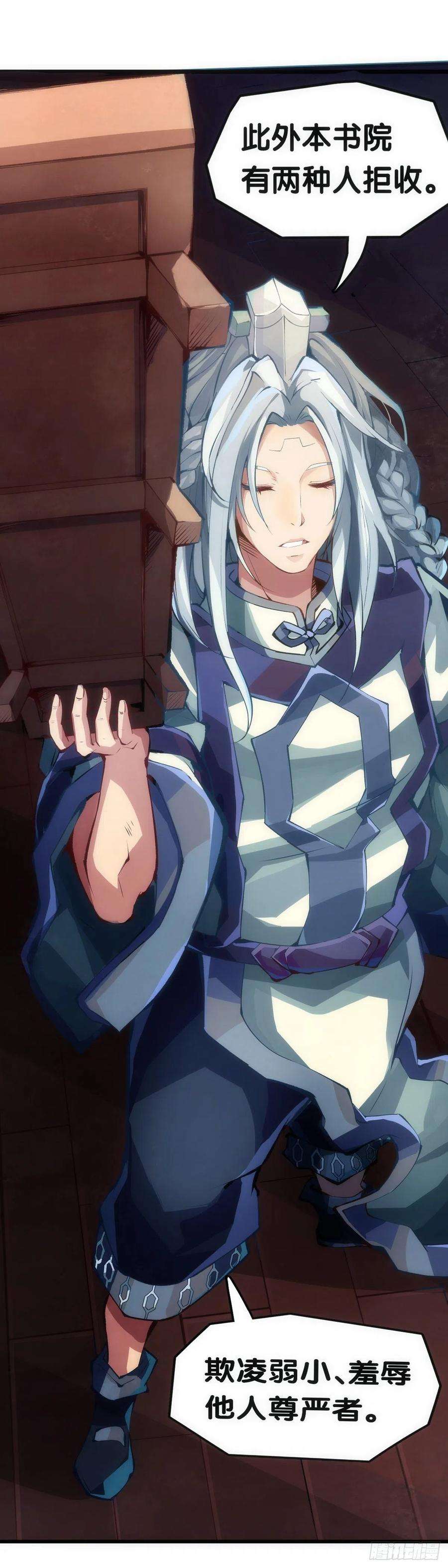 龙响天下了解一所学校最简单就是看校训