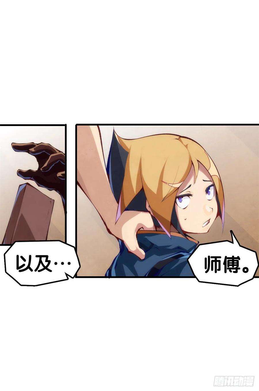 龙响天下了解一所学校最简单就是看校训