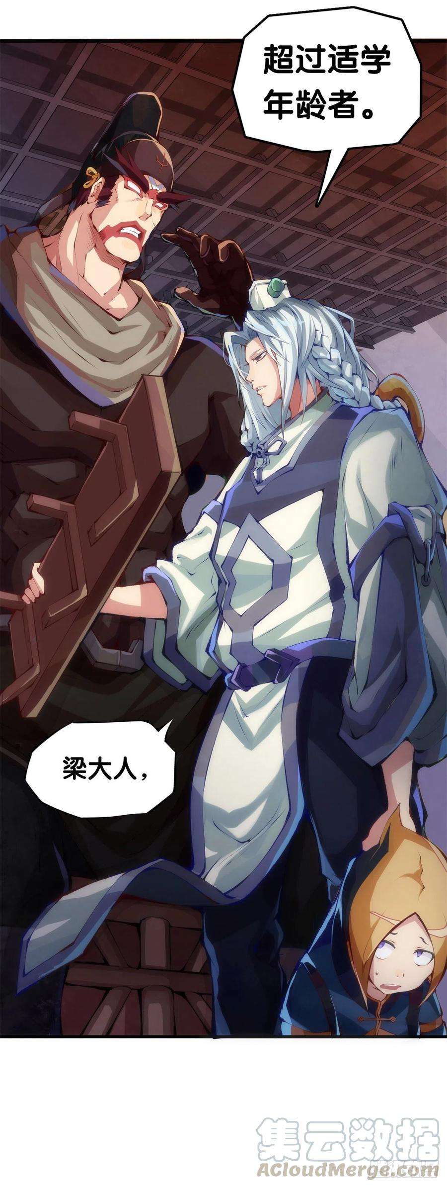 龙响天下了解一所学校最简单就是看校训