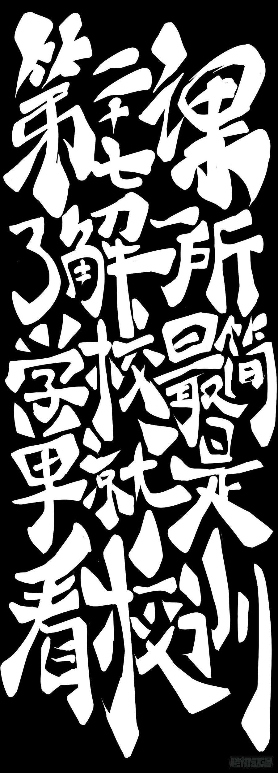 龙响天下了解一所学校最简单就是看校训