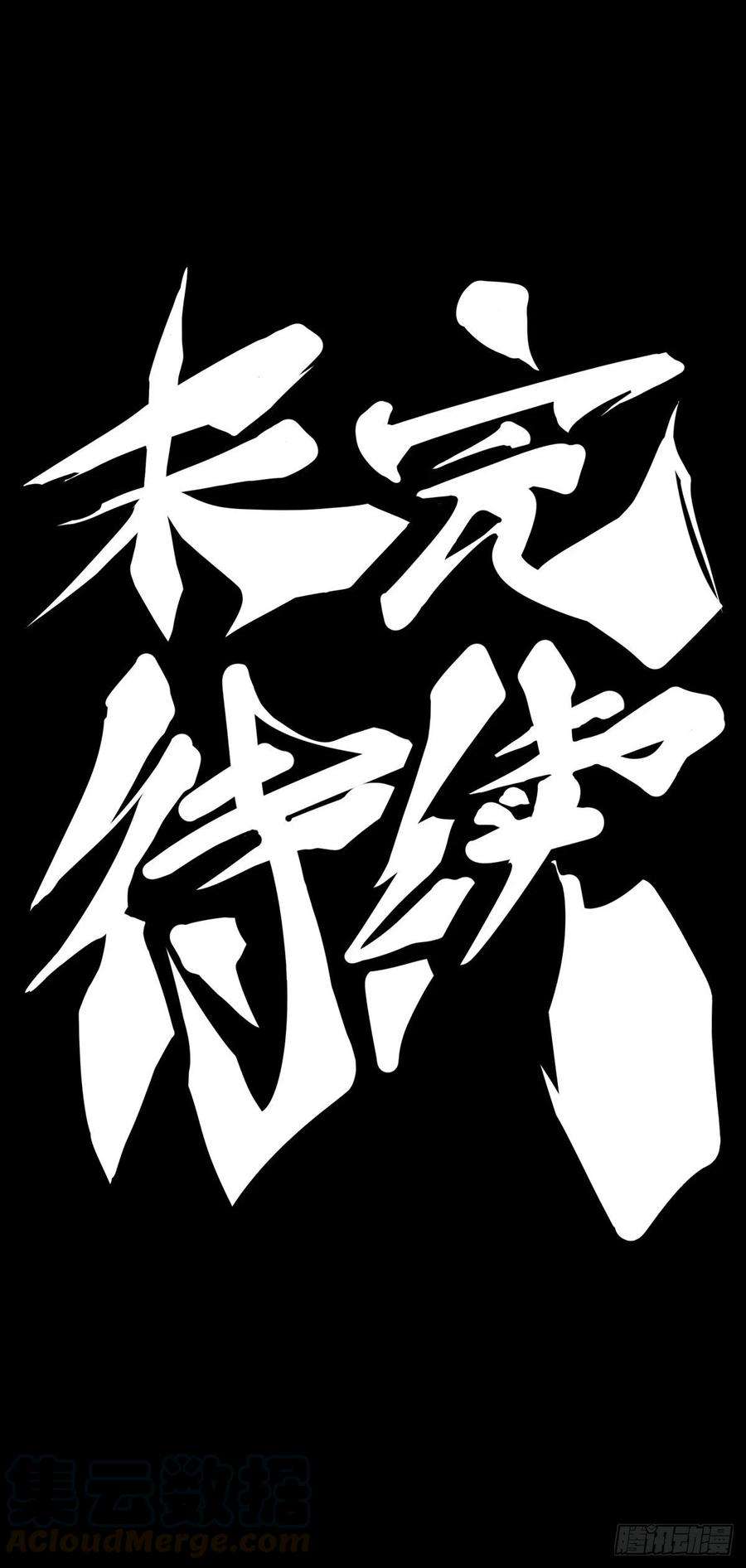 龙响天下了解一所学校最简单就是看校训