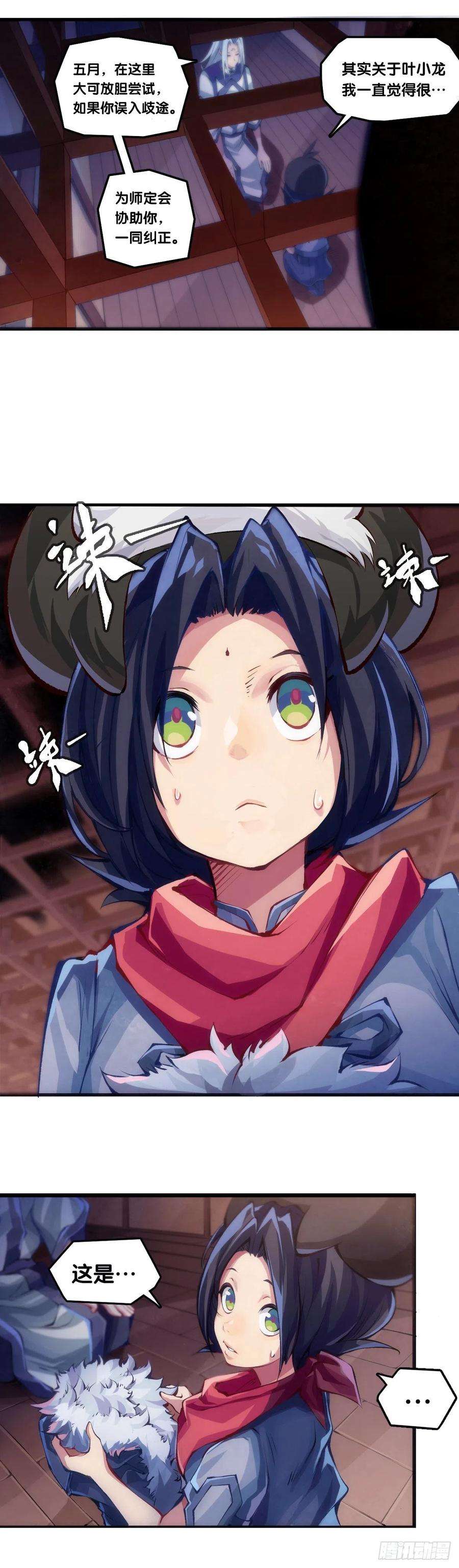 龙响天下了解一所学校最简单就是看校训