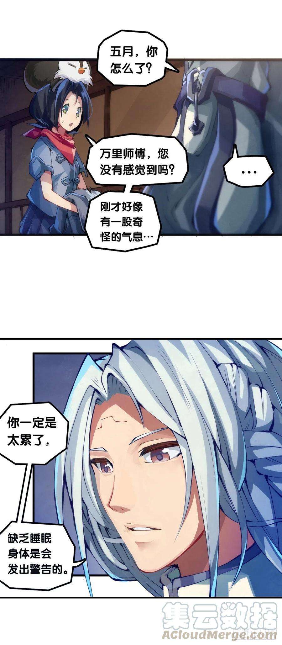 龙响天下了解一所学校最简单就是看校训