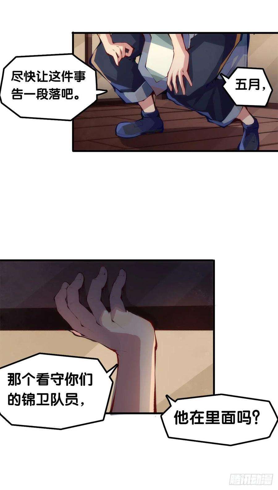 龙响天下了解一所学校最简单就是看校训