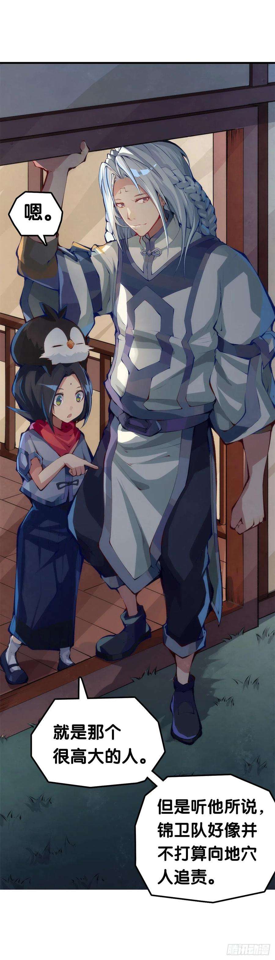 龙响天下了解一所学校最简单就是看校训