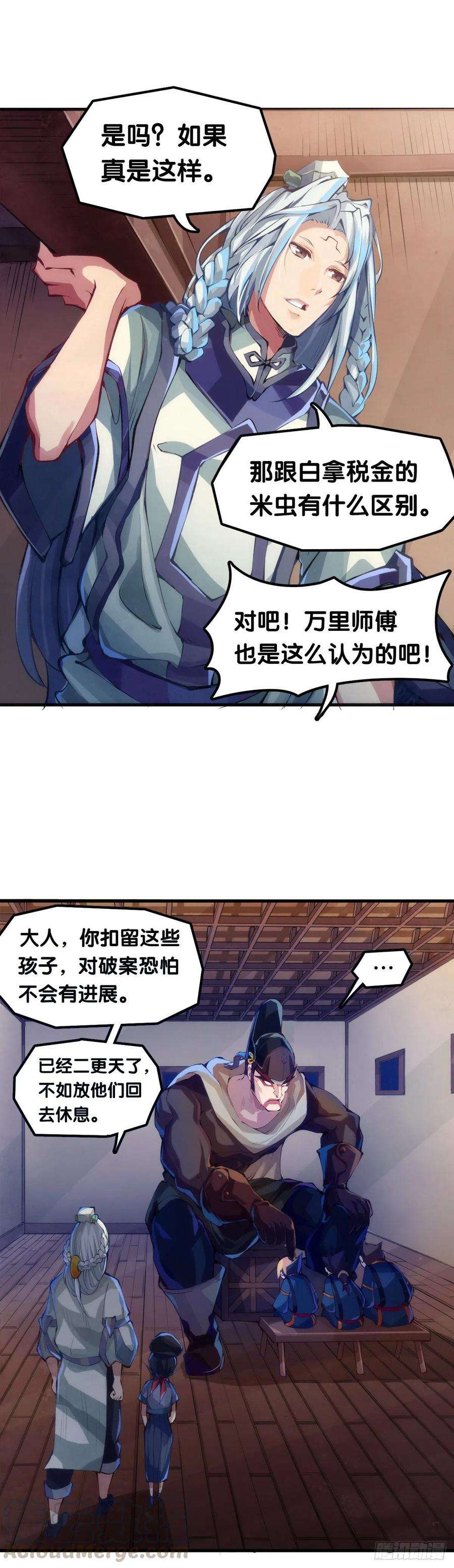 龙响天下了解一所学校最简单就是看校训