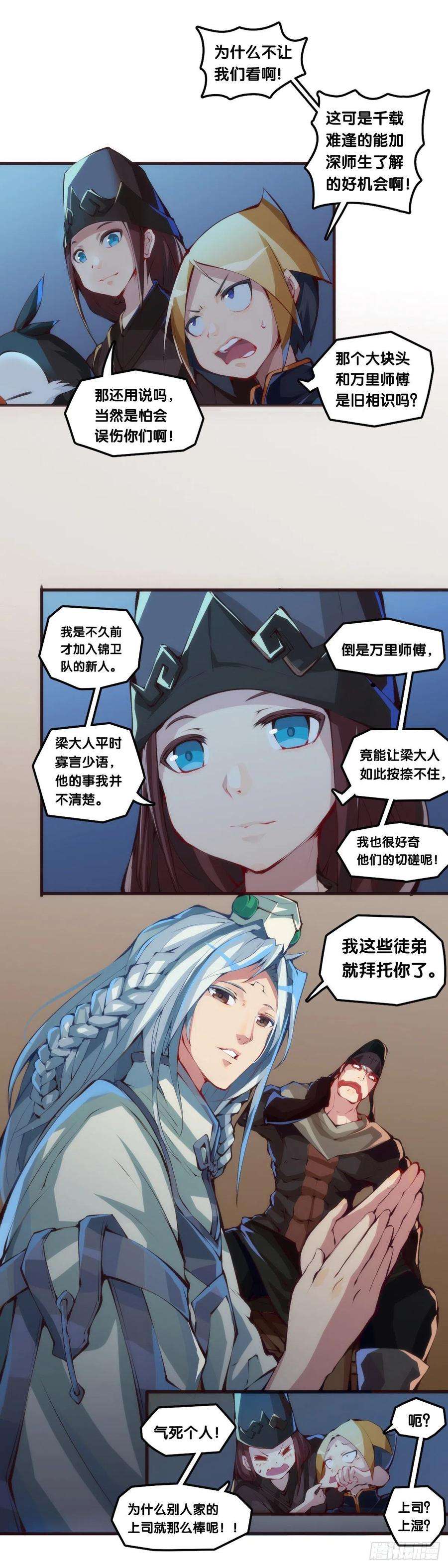 龙响天下女生宿舍可不是想去就能去的地方
