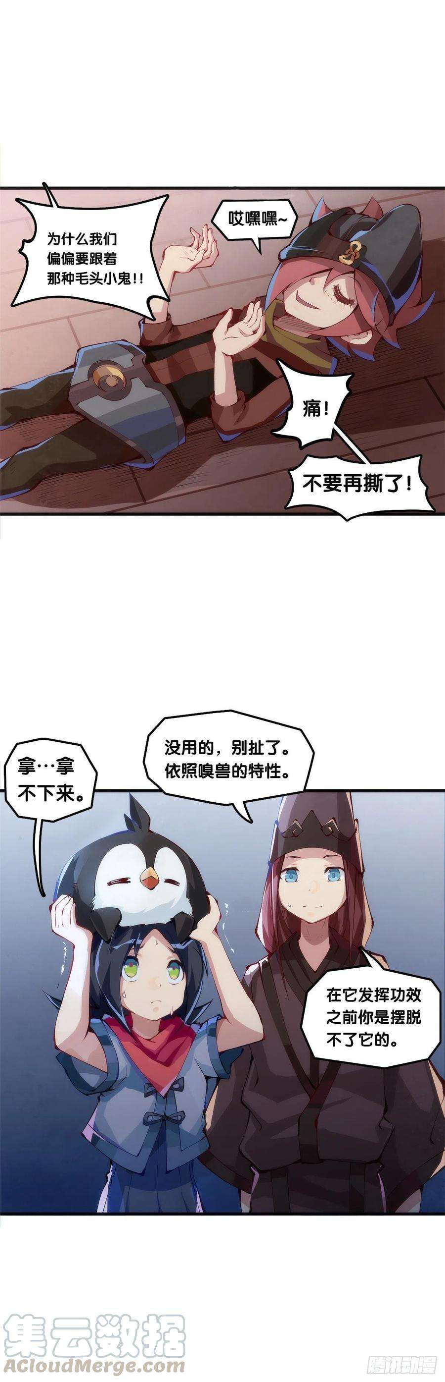 龙响天下女生宿舍可不是想去就能去的地方