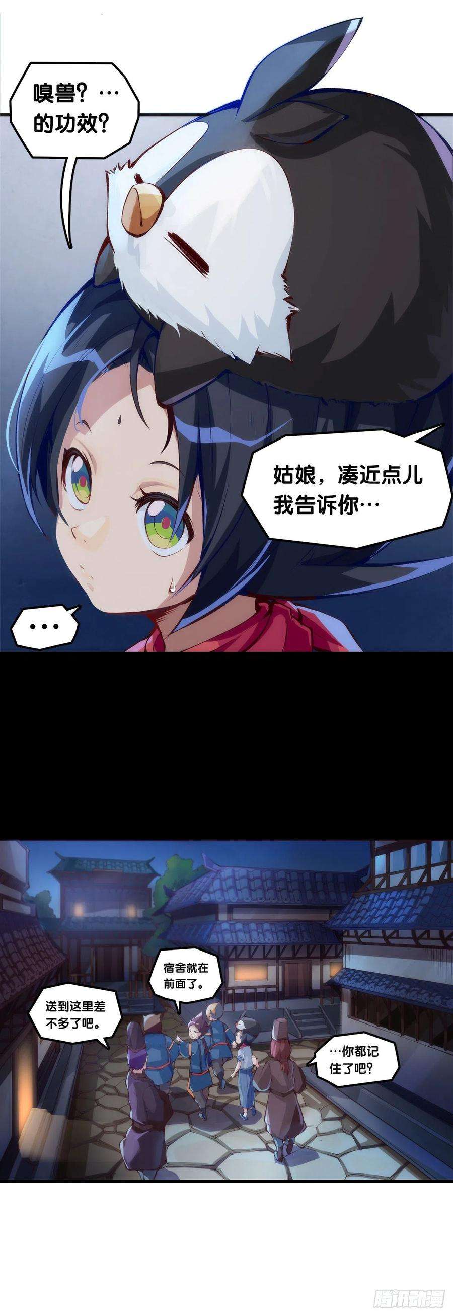 龙响天下女生宿舍可不是想去就能去的地方