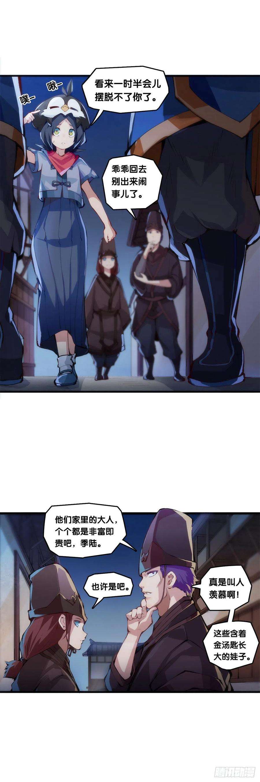 龙响天下女生宿舍可不是想去就能去的地方