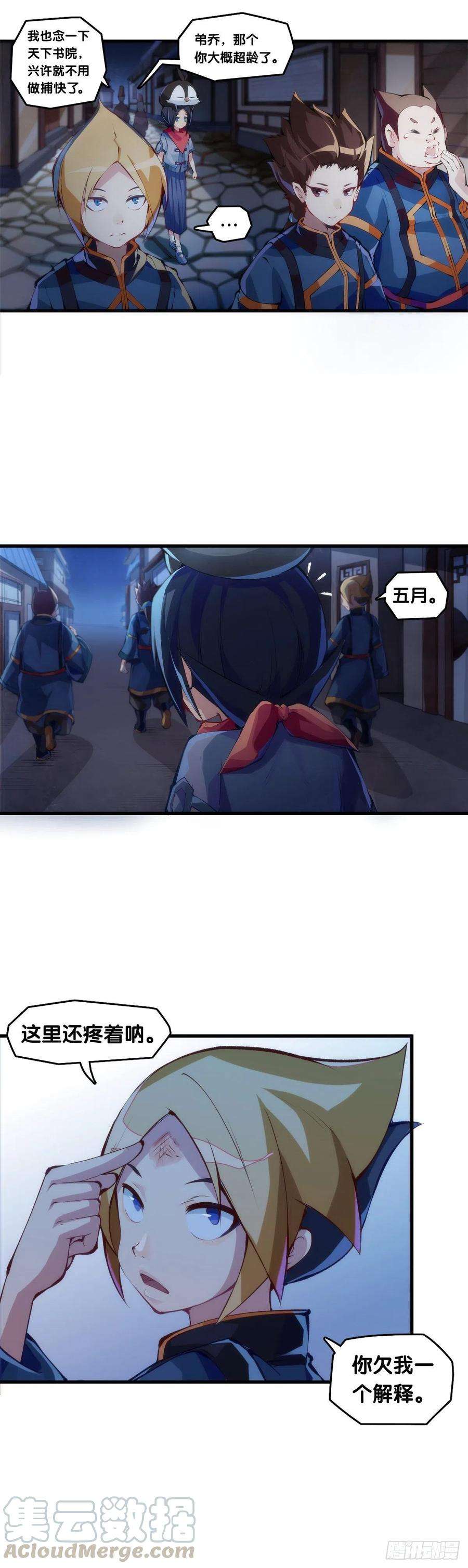 龙响天下女生宿舍可不是想去就能去的地方
