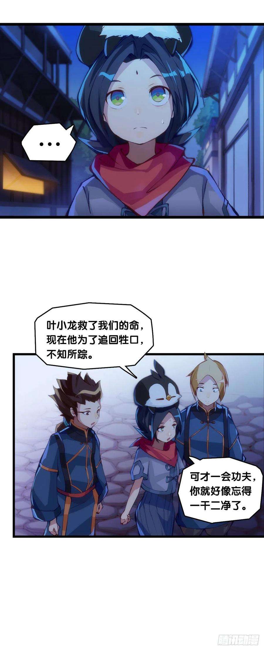 龙响天下女生宿舍可不是想去就能去的地方