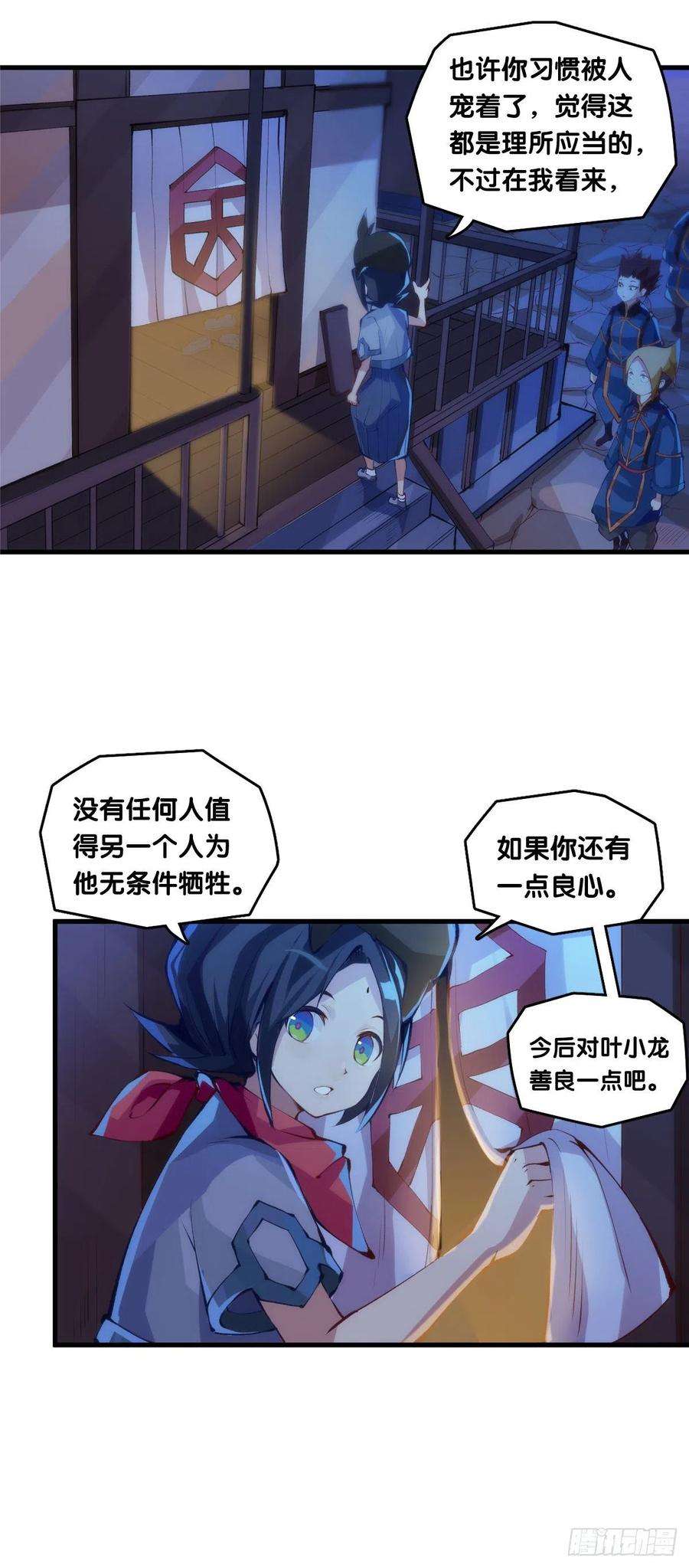 龙响天下女生宿舍可不是想去就能去的地方