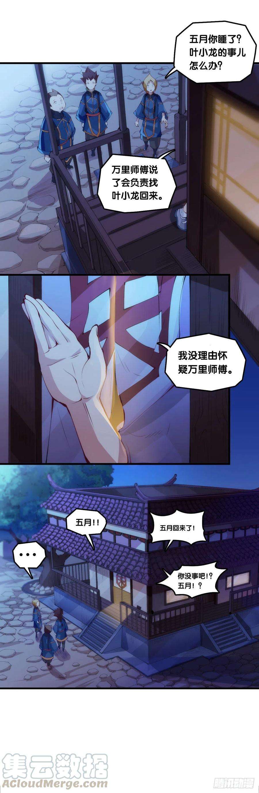 龙响天下女生宿舍可不是想去就能去的地方