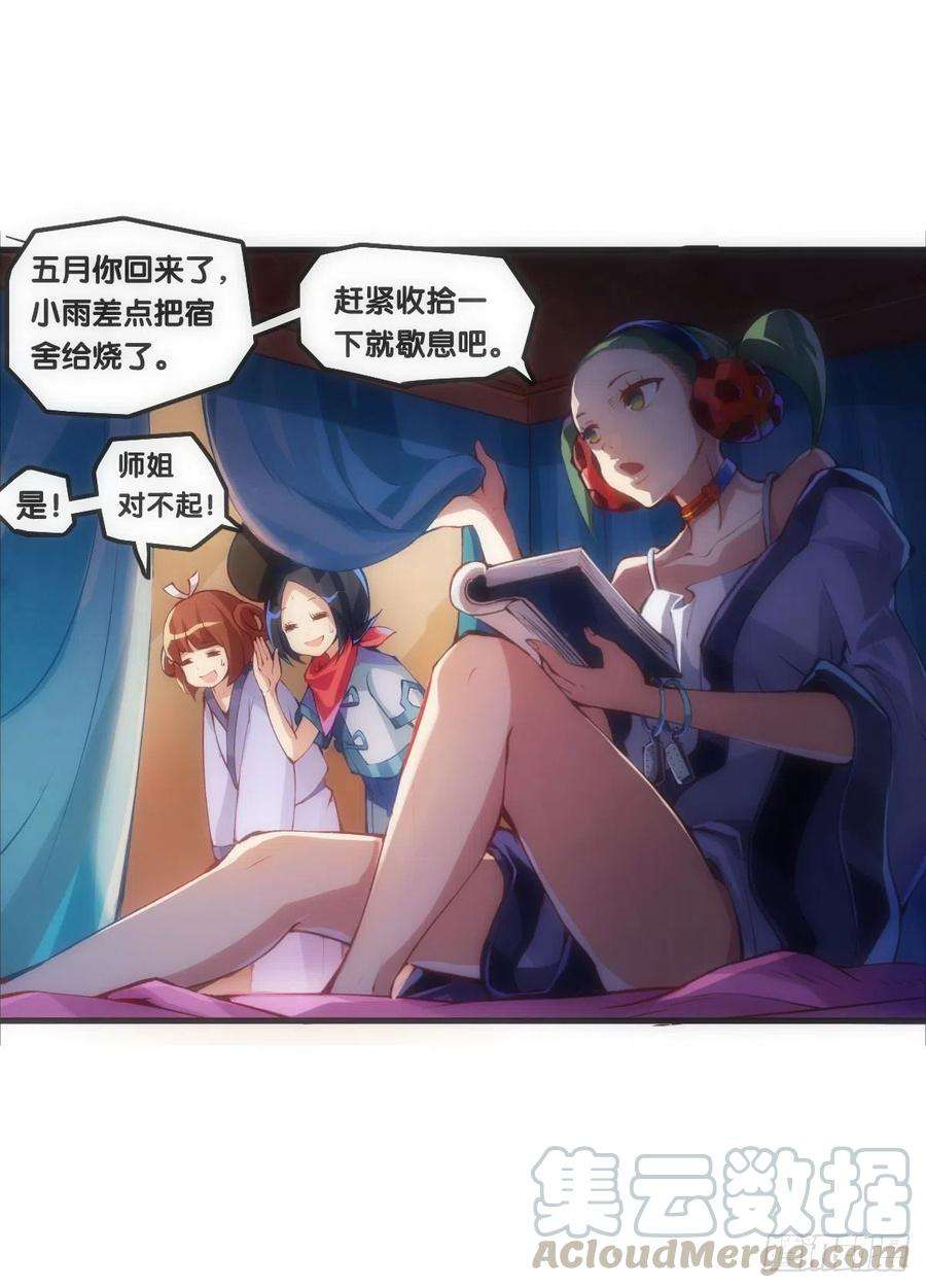 龙响天下女生宿舍可不是想去就能去的地方