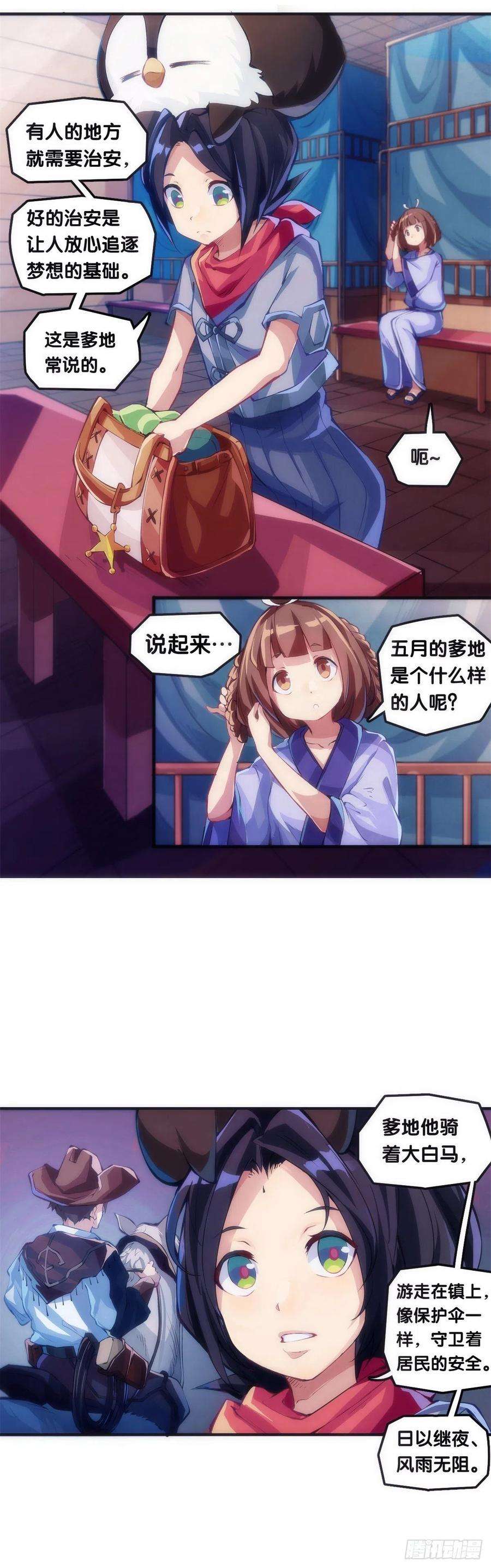 龙响天下女生宿舍可不是想去就能去的地方