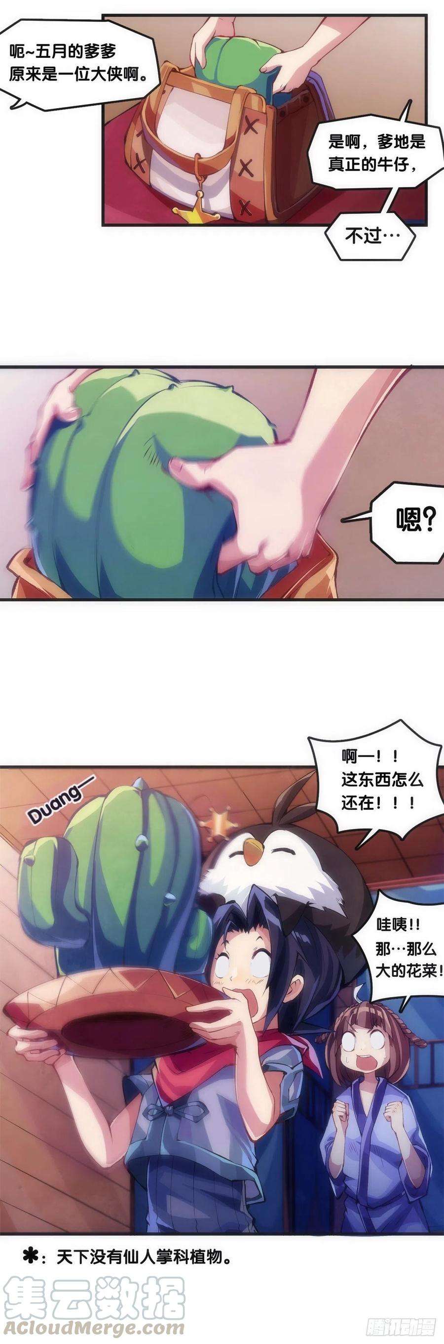龙响天下女生宿舍可不是想去就能去的地方