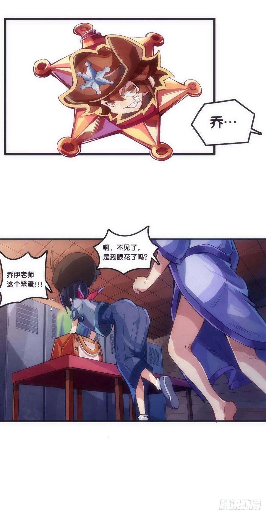 龙响天下女生宿舍可不是想去就能去的地方